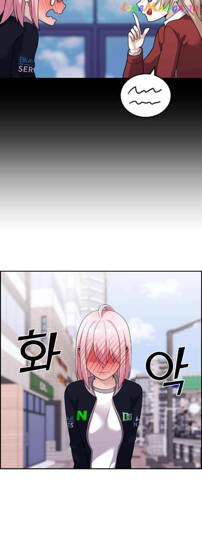 Webtoon Character Na Kang Lim Chapter 40 14